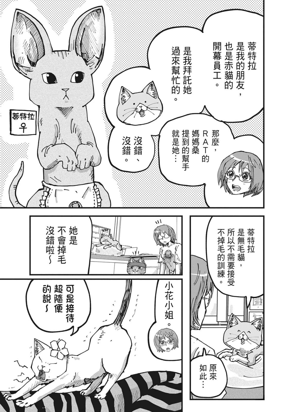 第139页