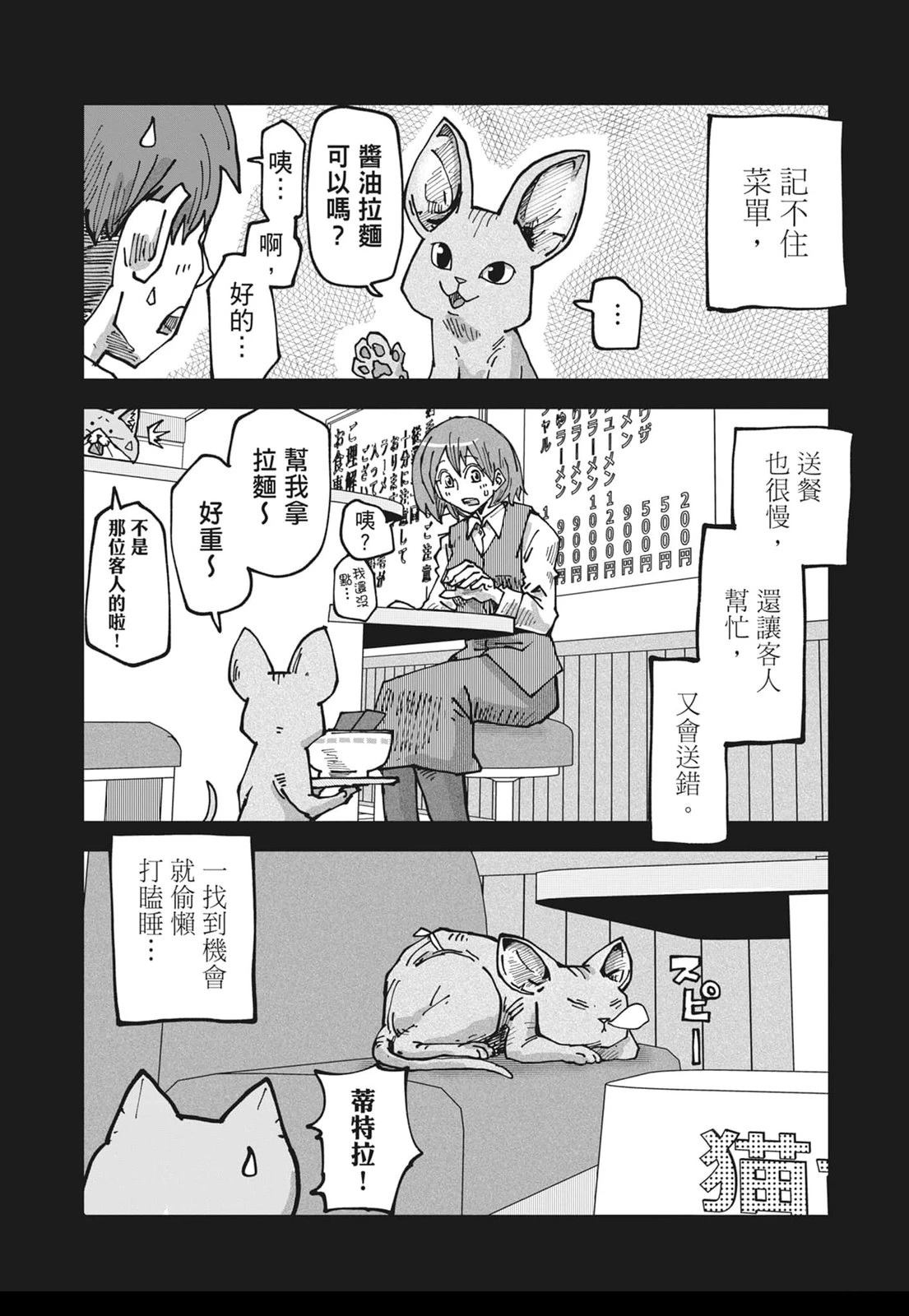 第140页