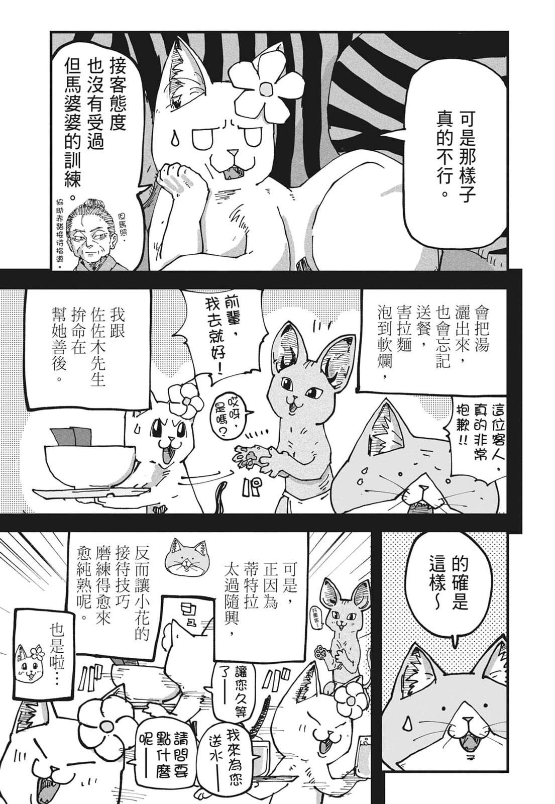 第142页