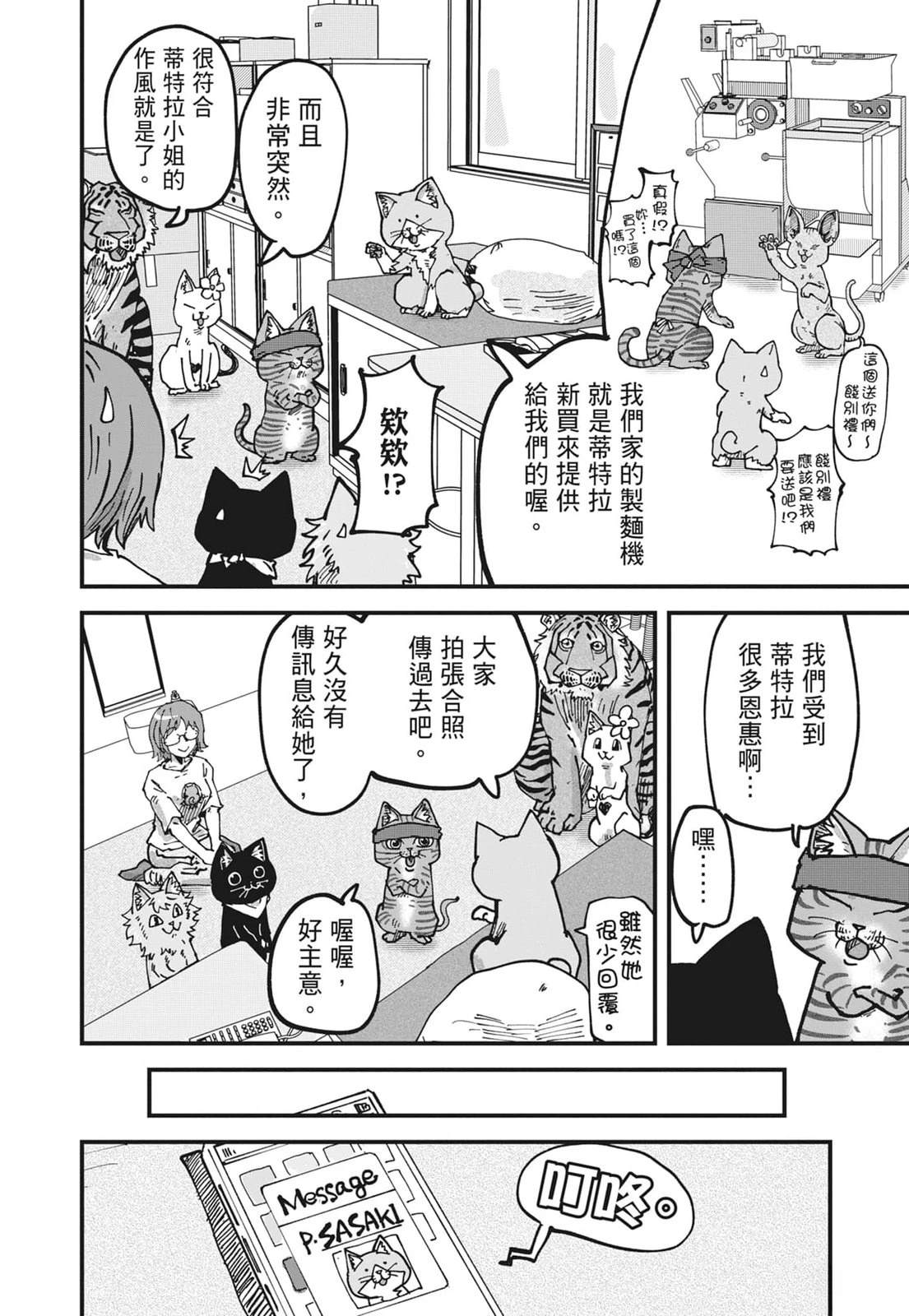第148页