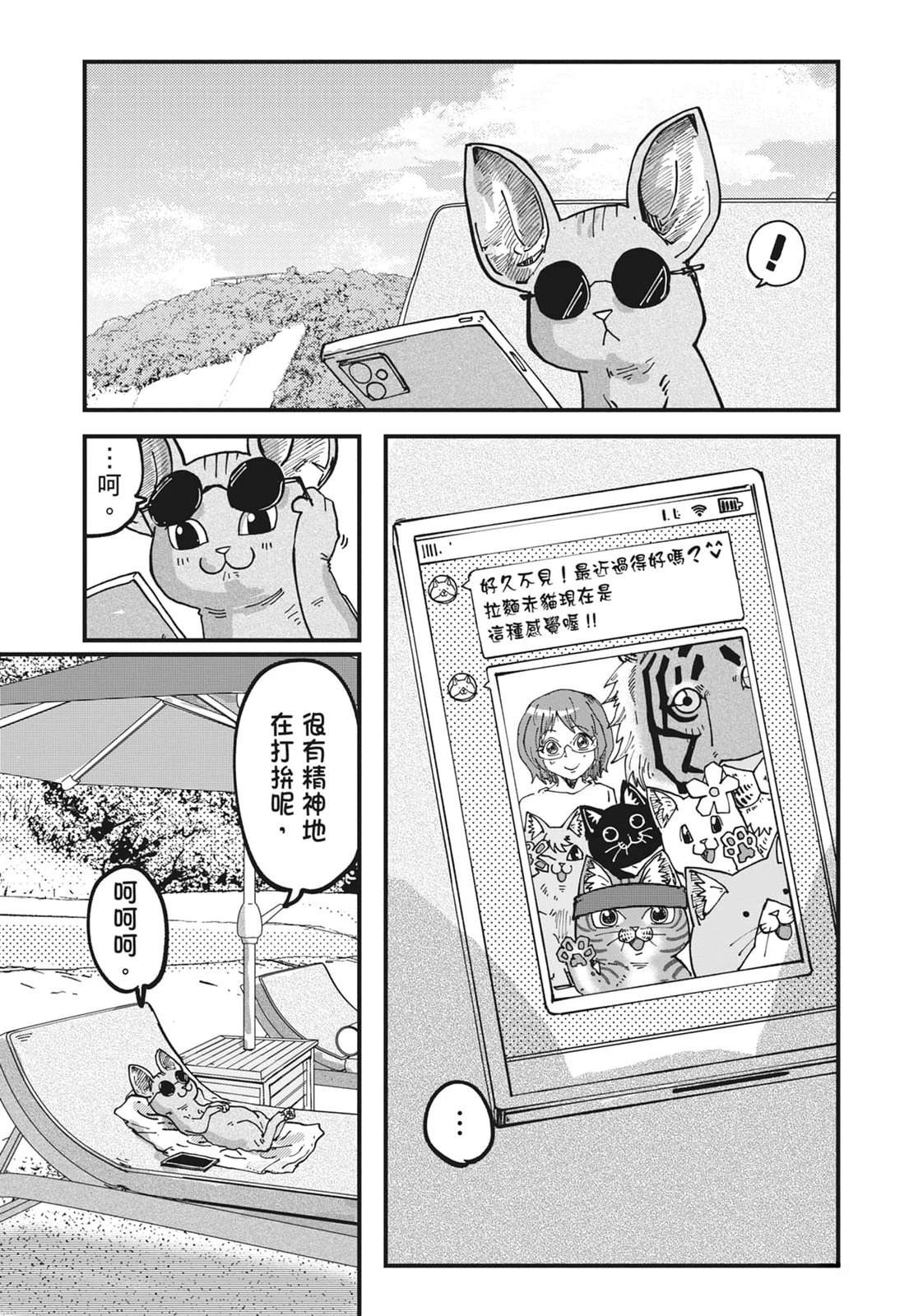 第149页