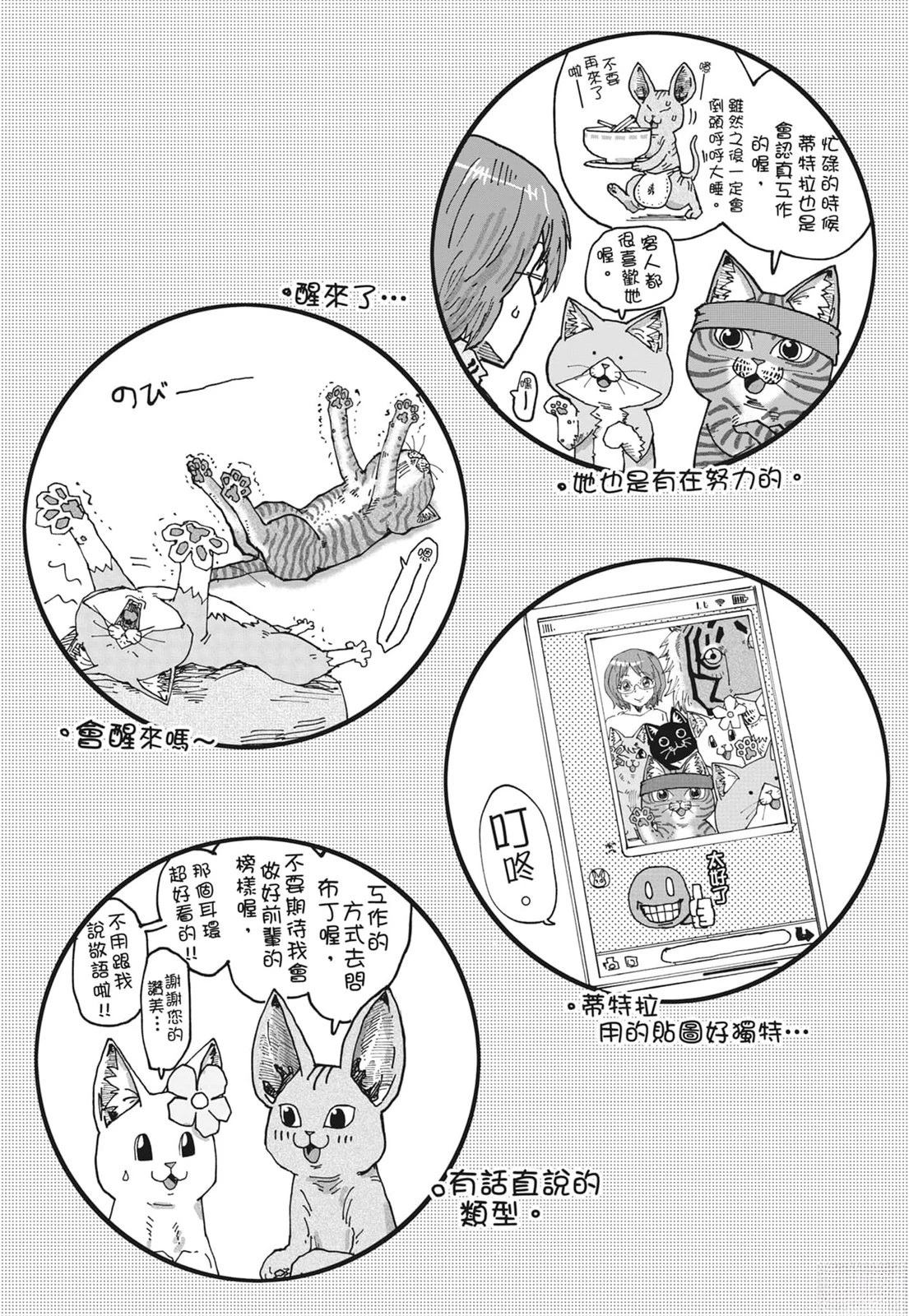 第150页