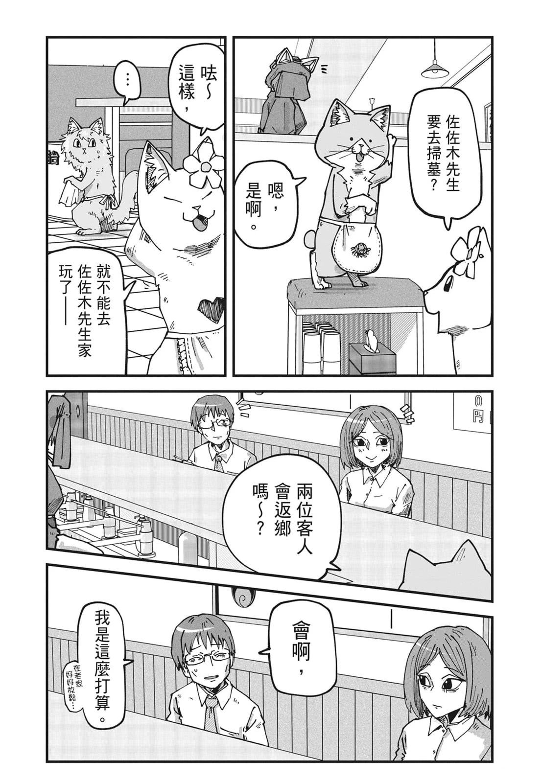 第155页