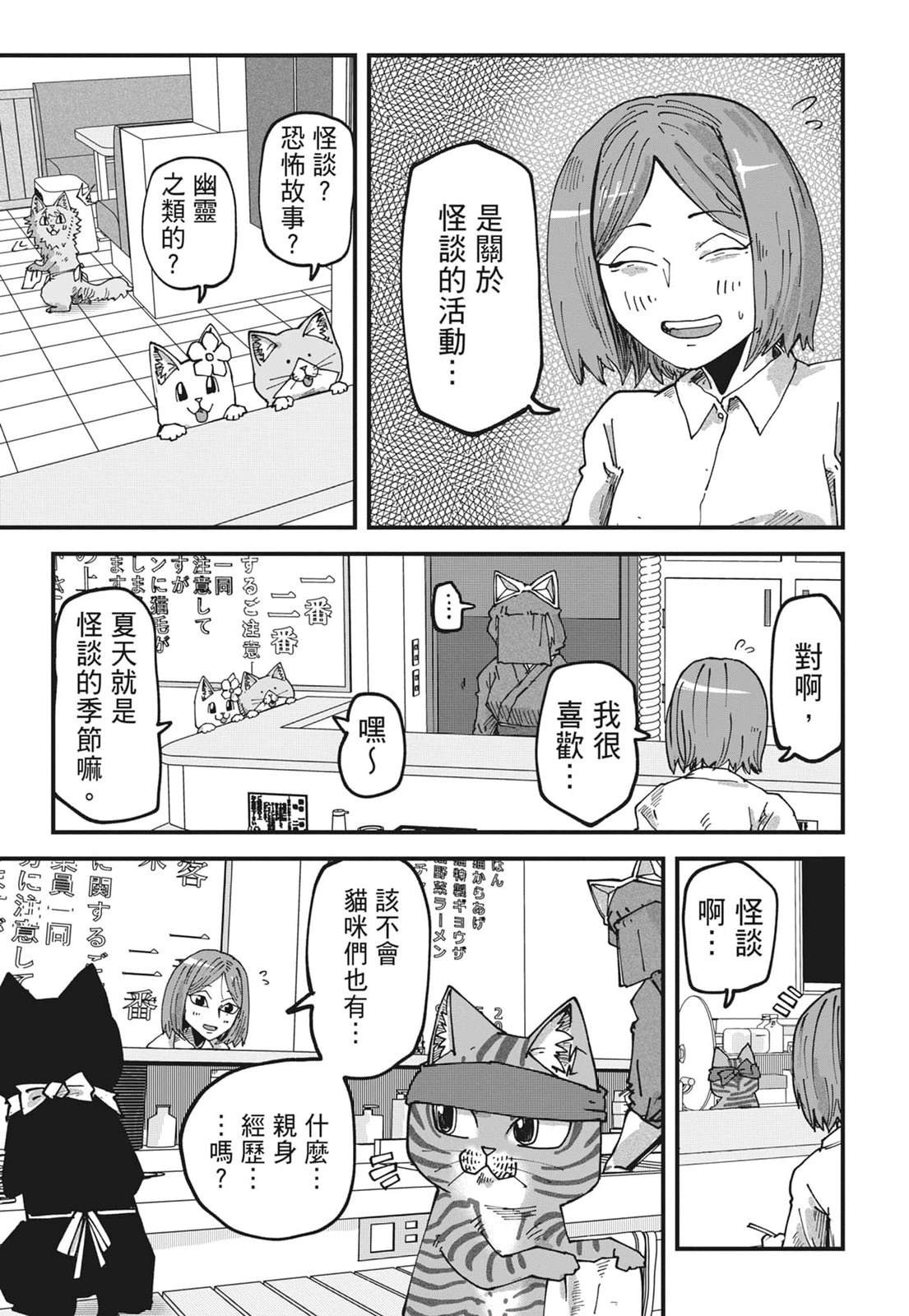 第157页