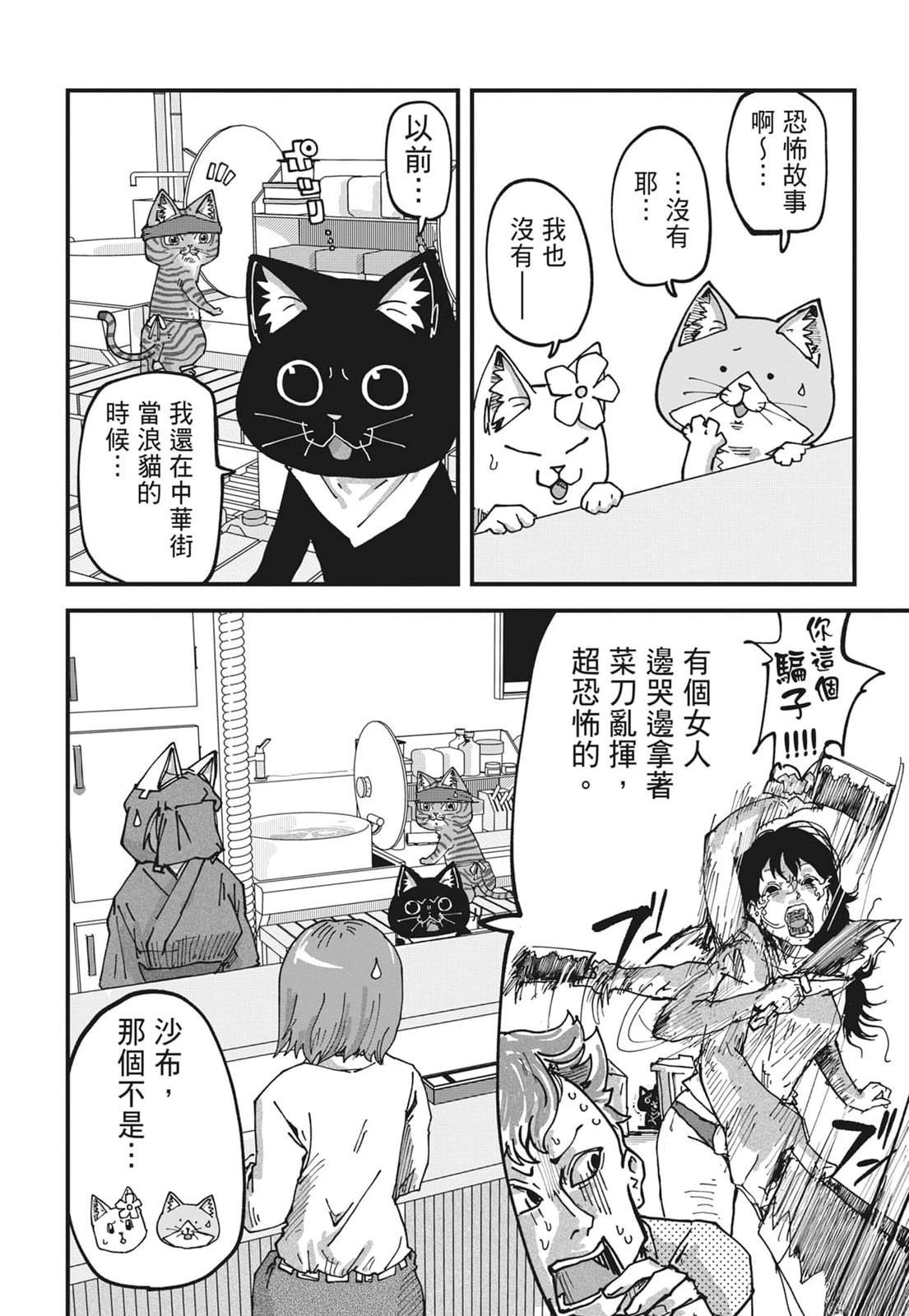 第158页
