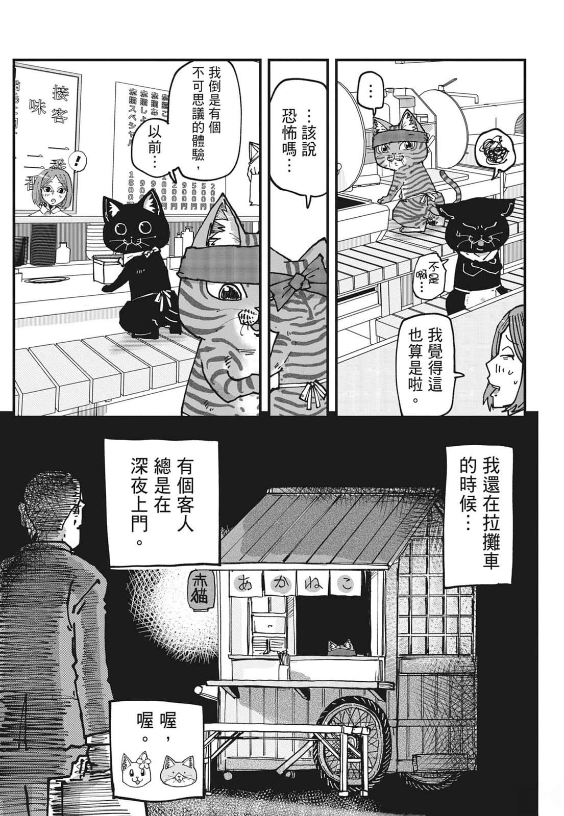第159页
