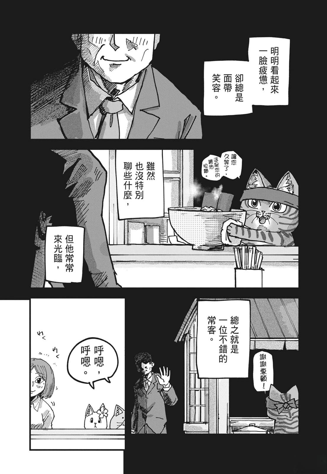 第160页