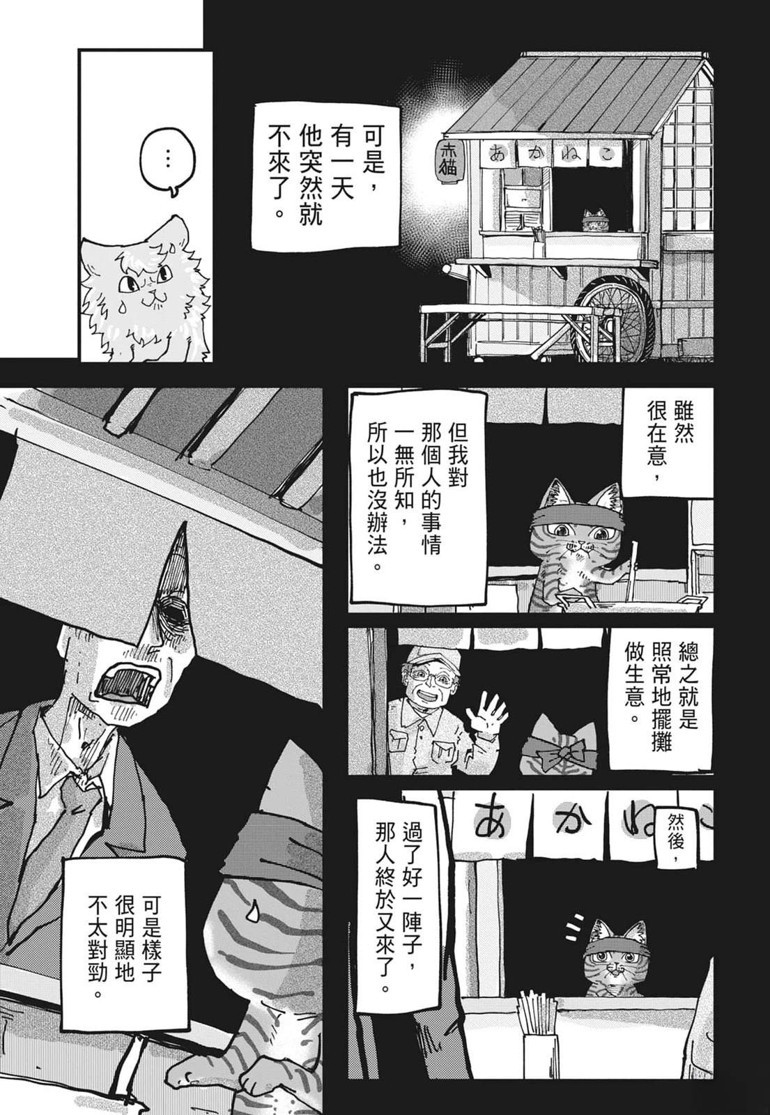 第161页
