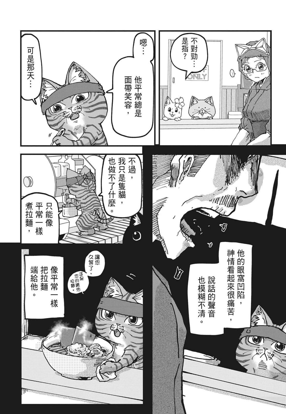 第162页