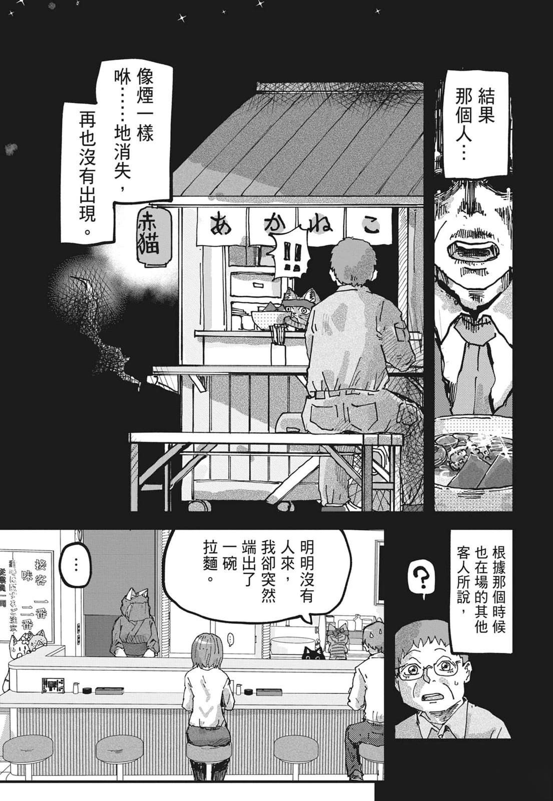 第163页