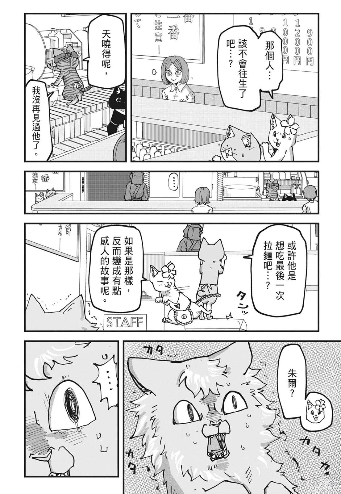 第164页