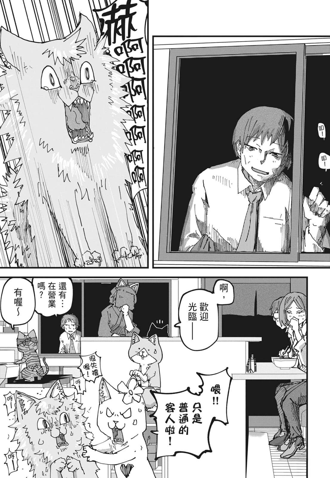 第165页