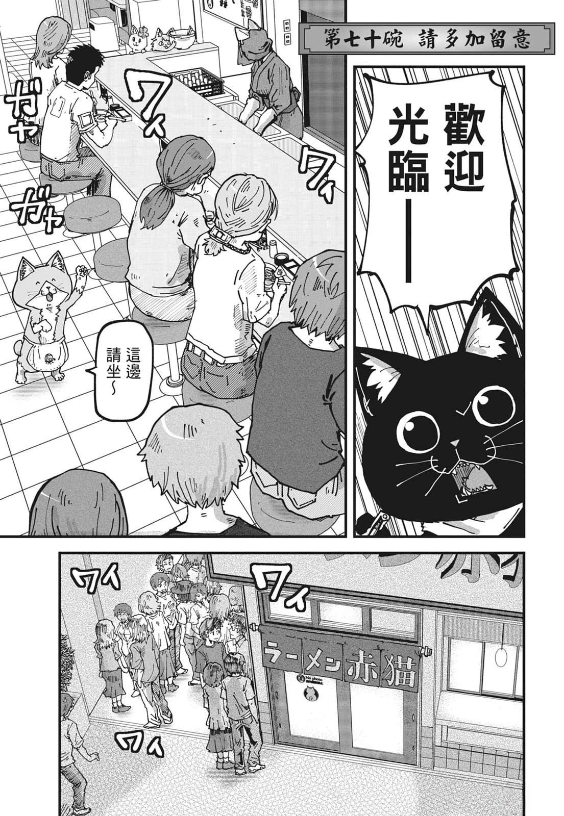 第167页