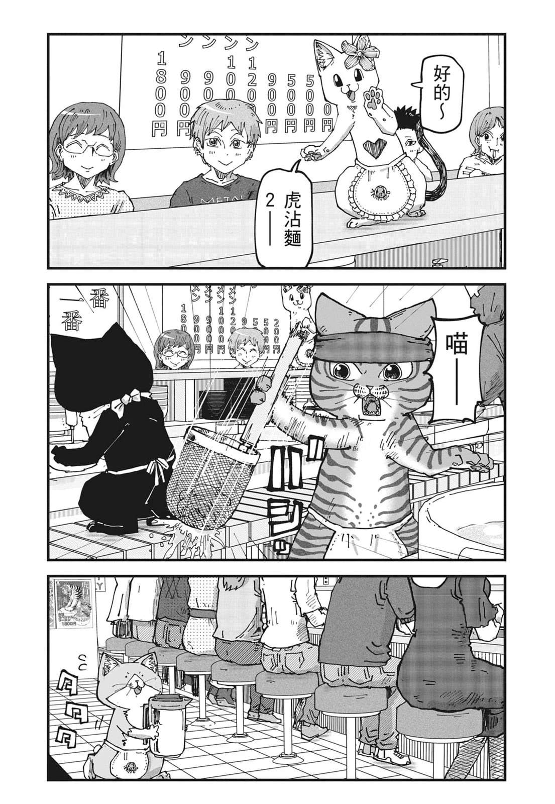 第169页