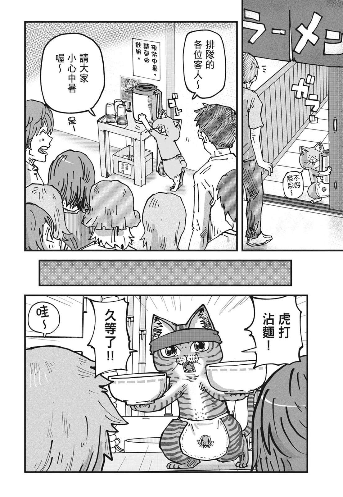 第170页