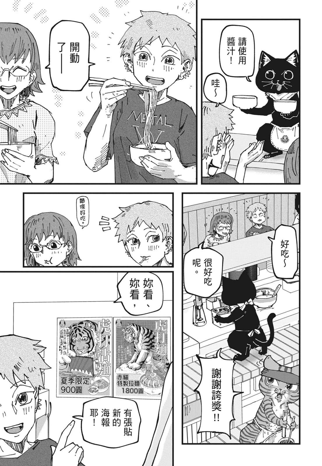 第171页