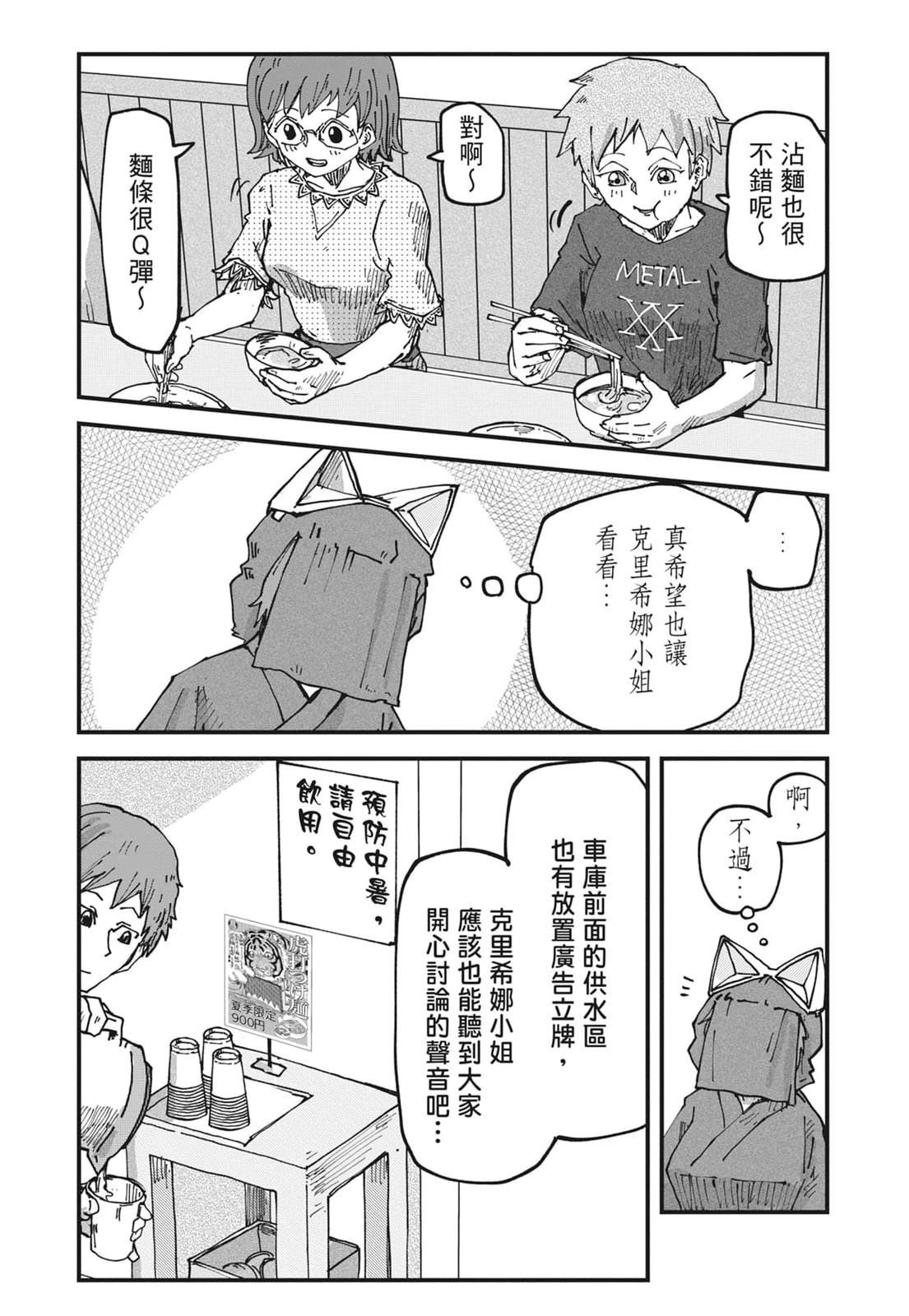 第173页