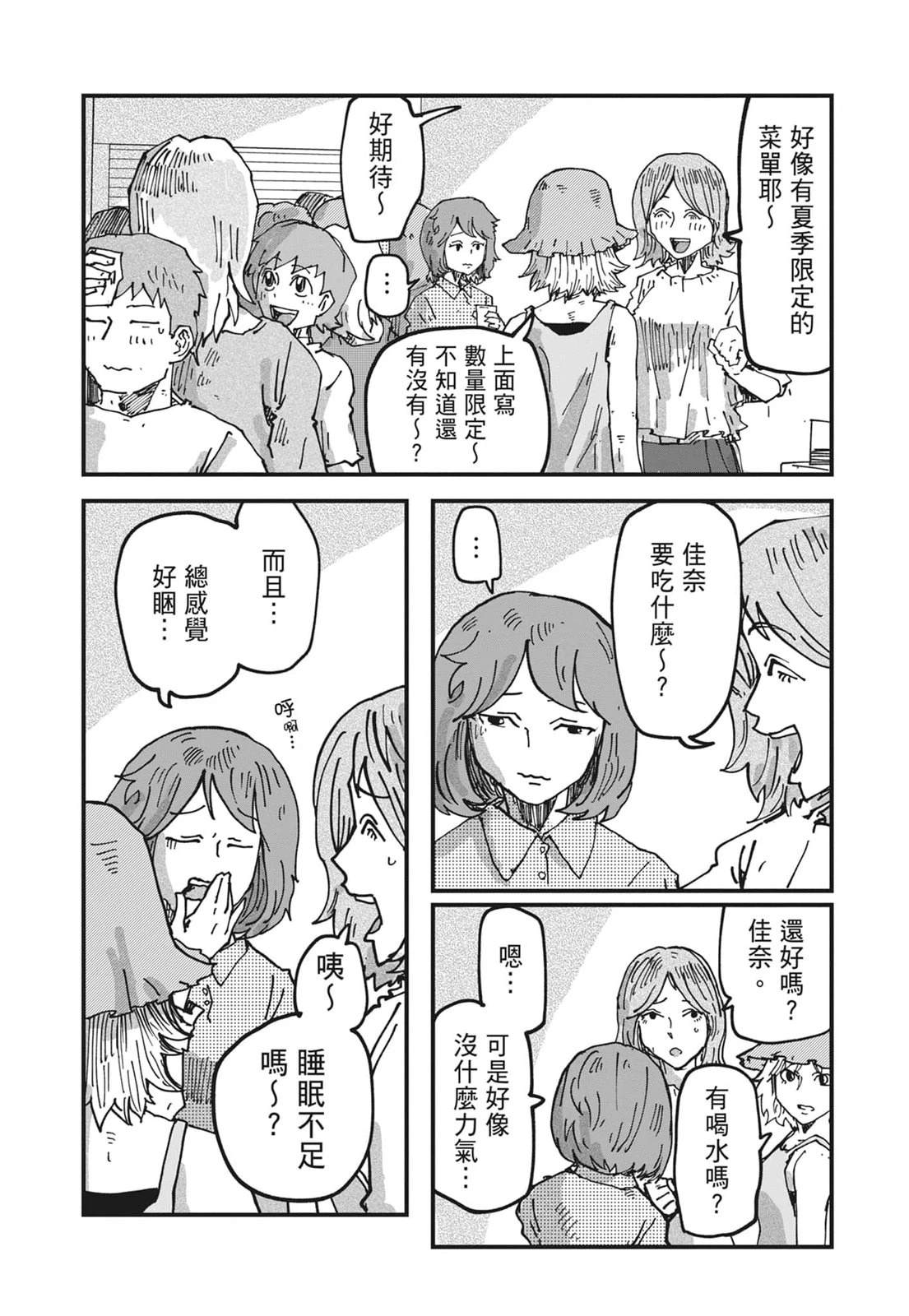 第174页