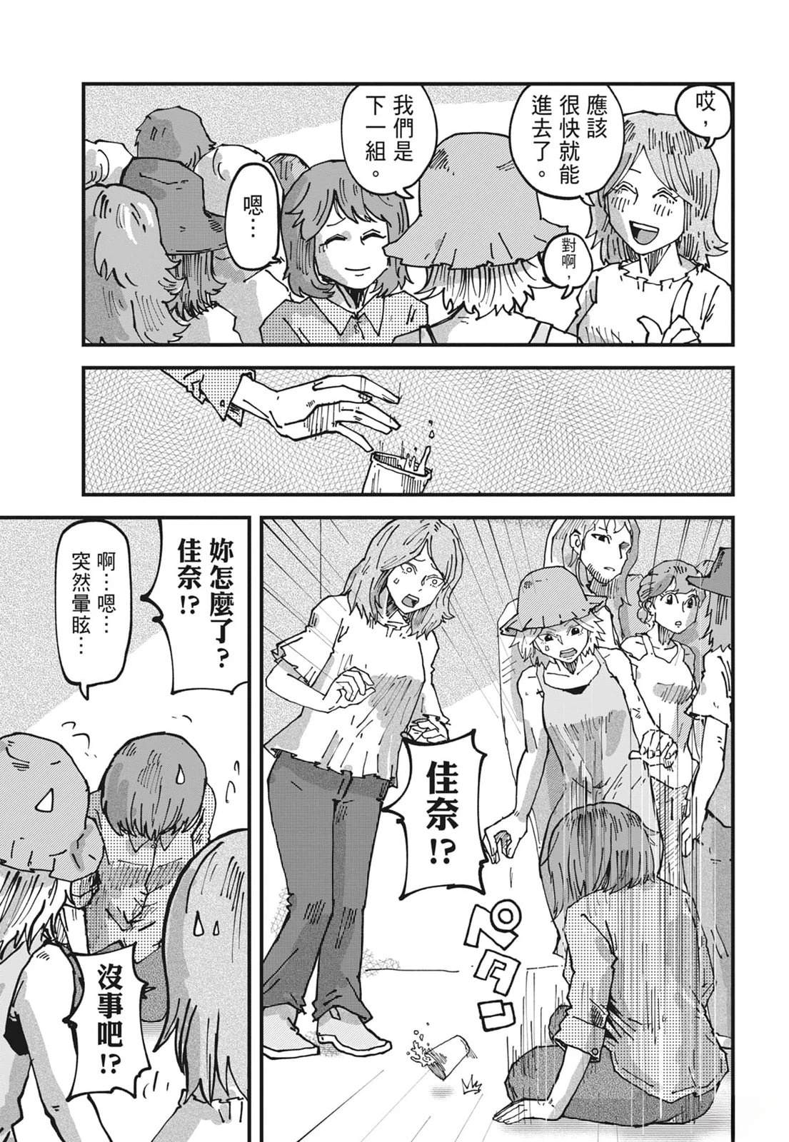 第175页