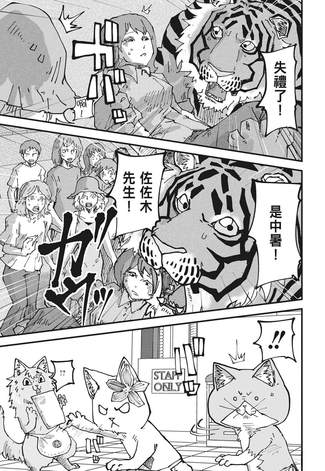 第177页
