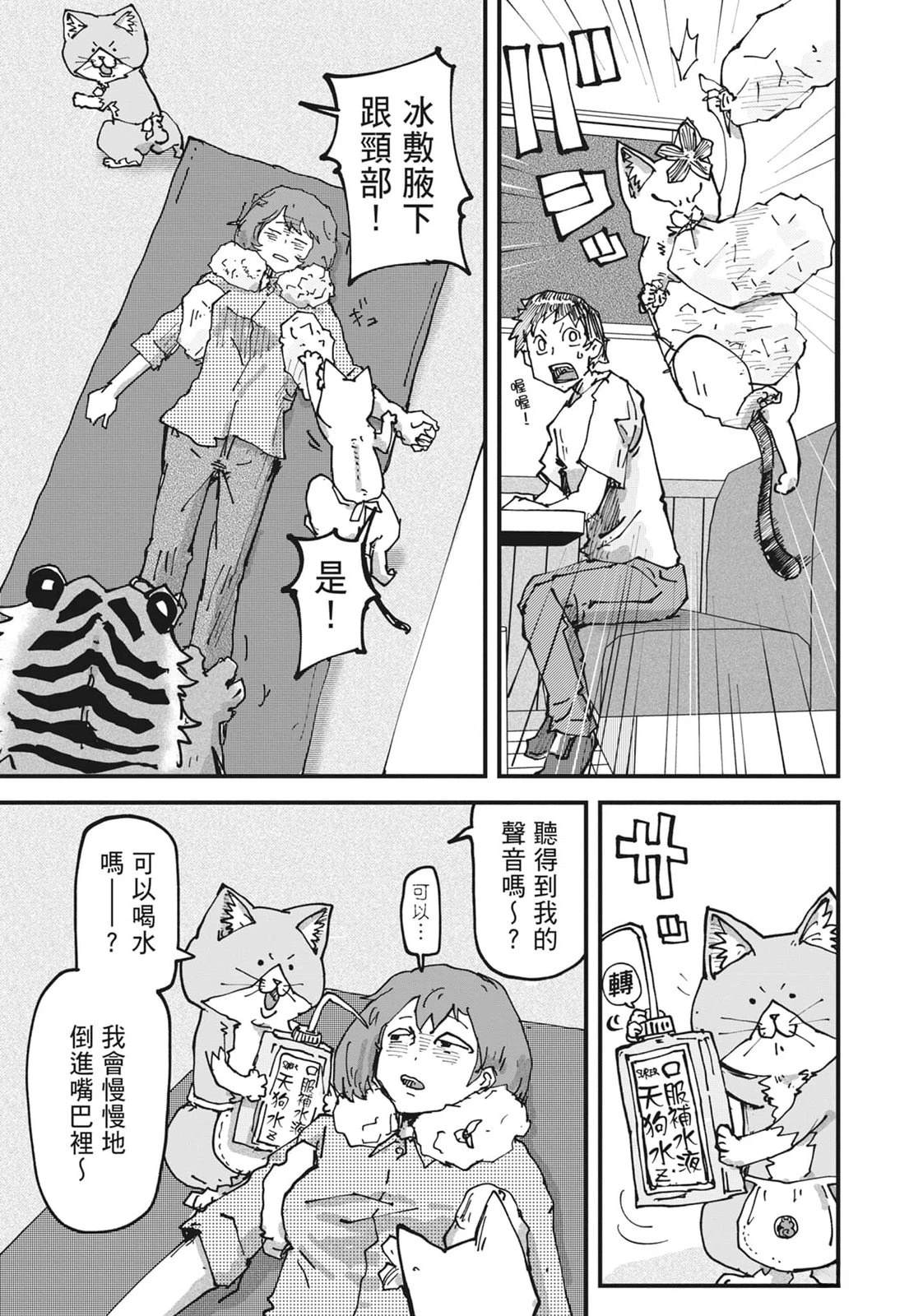 第179页