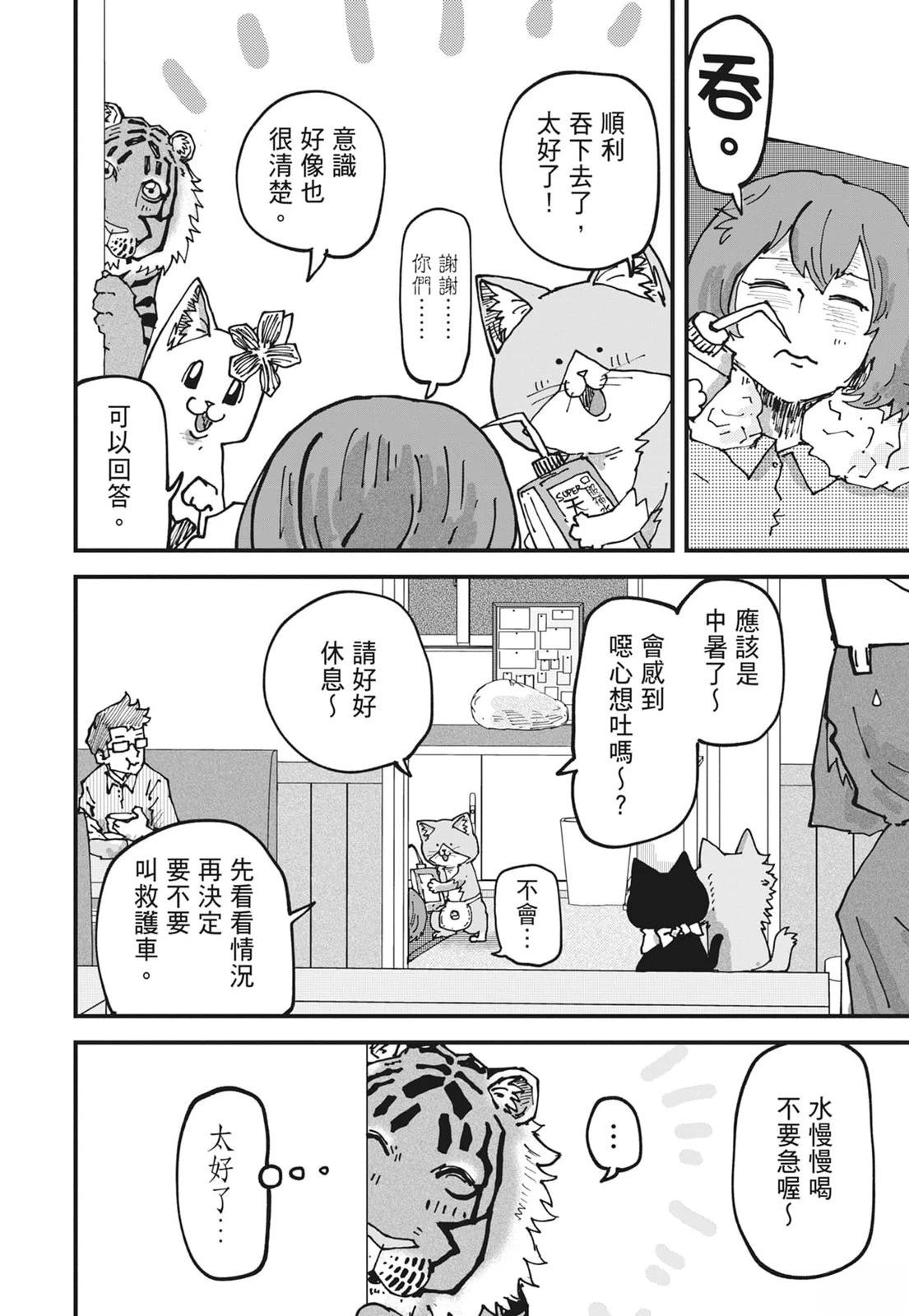 第180页