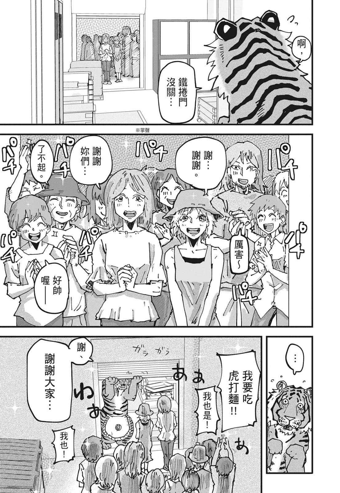 第181页