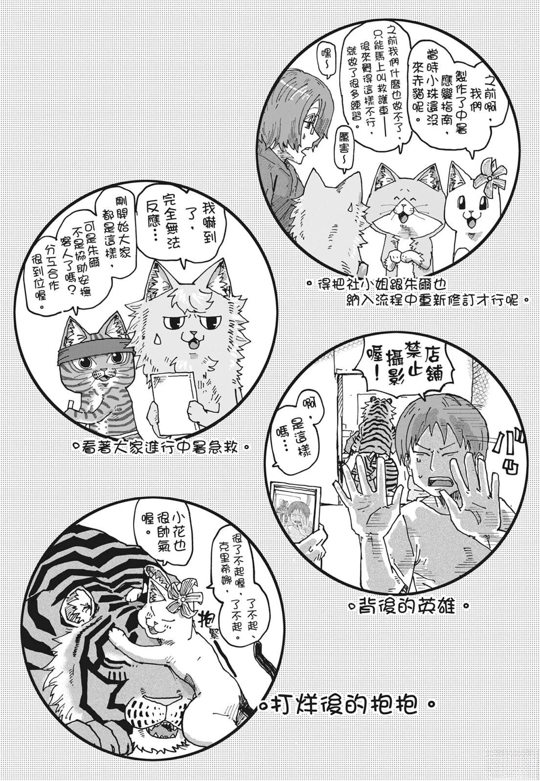 第182页