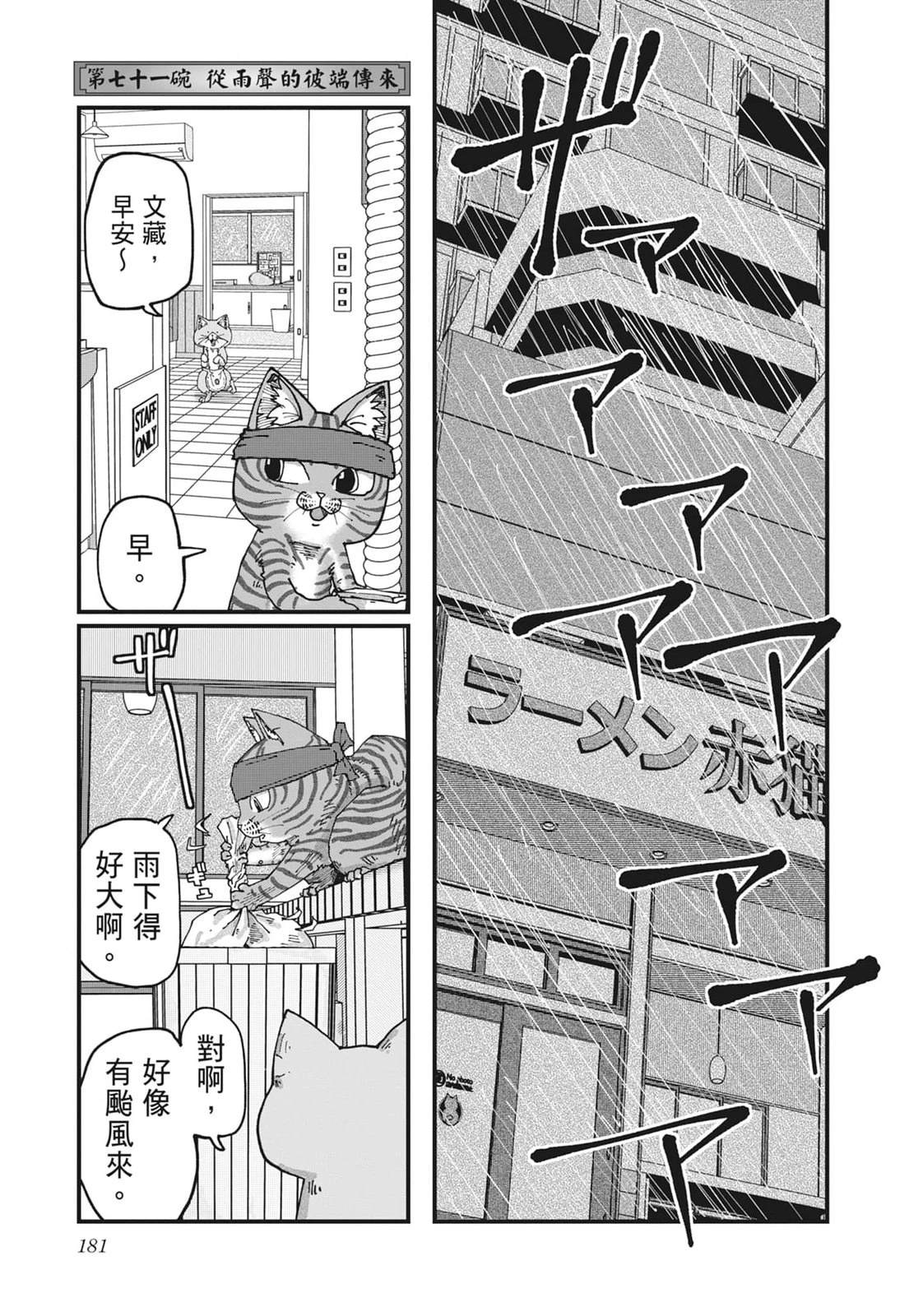 第183页