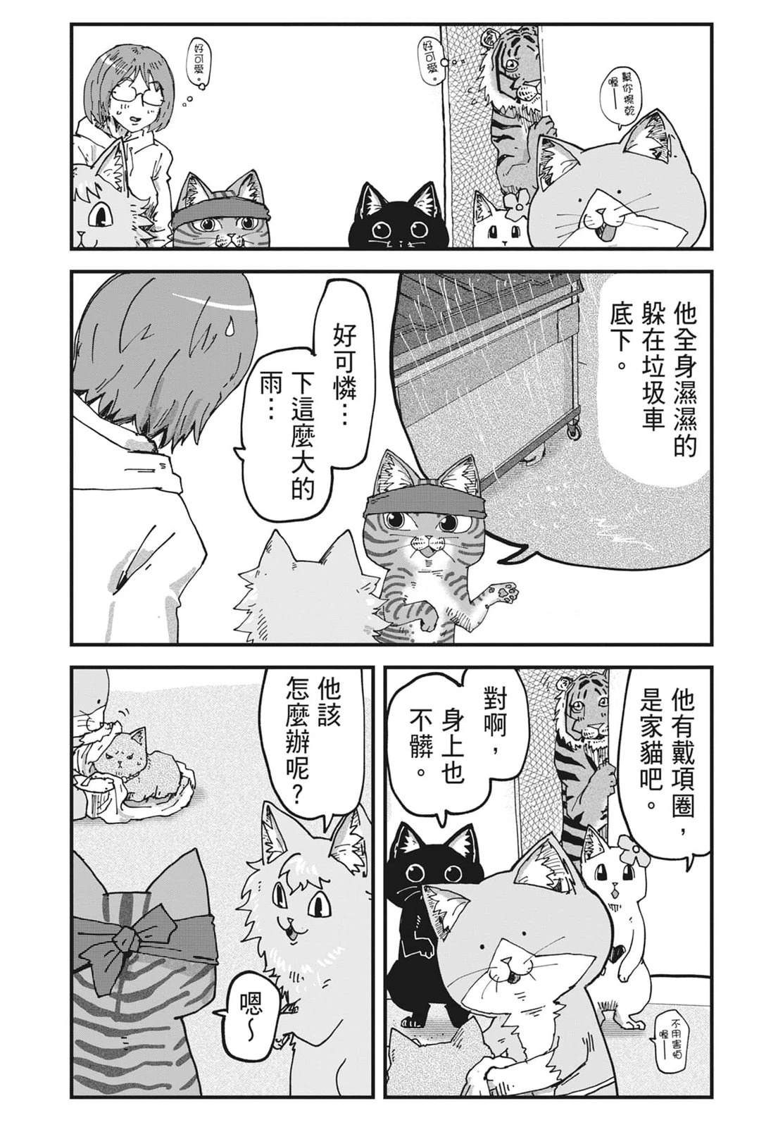 第186页