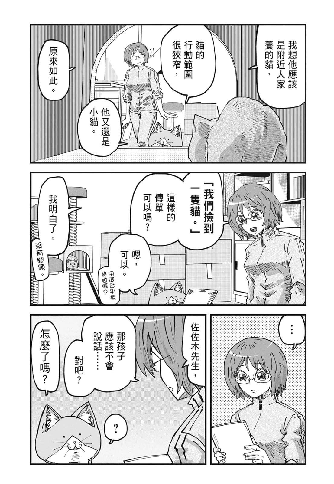 第188页