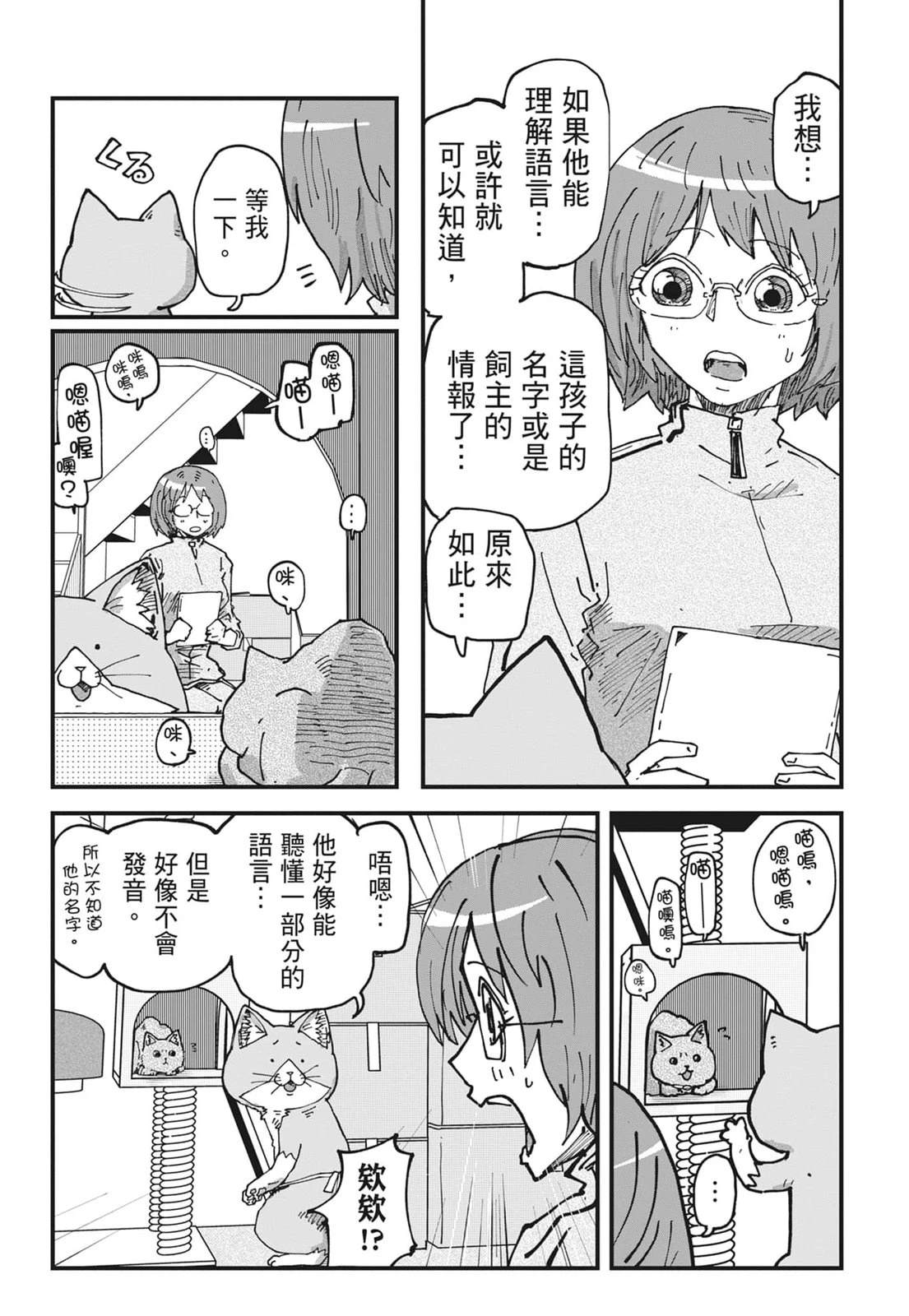 第189页
