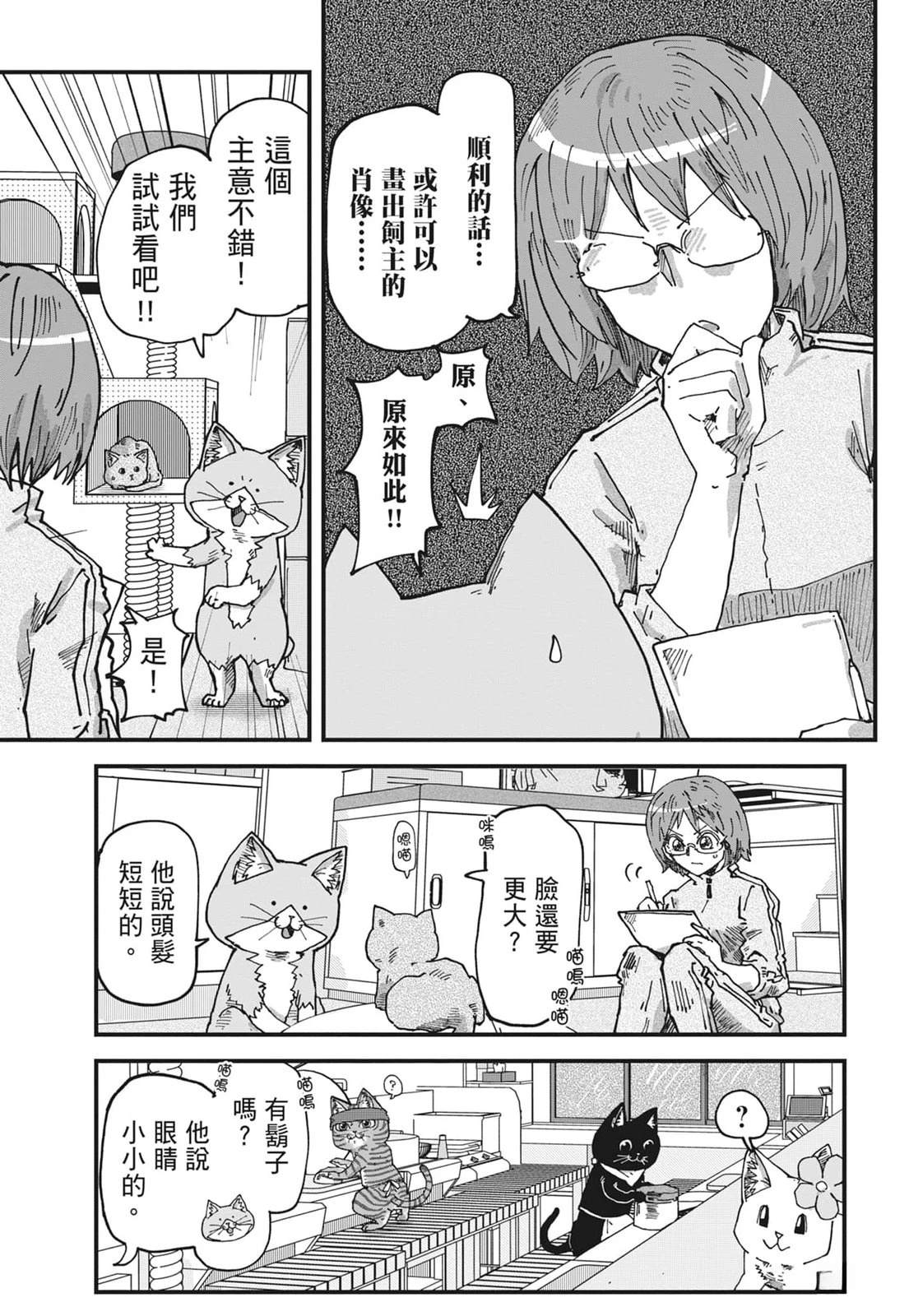 第191页