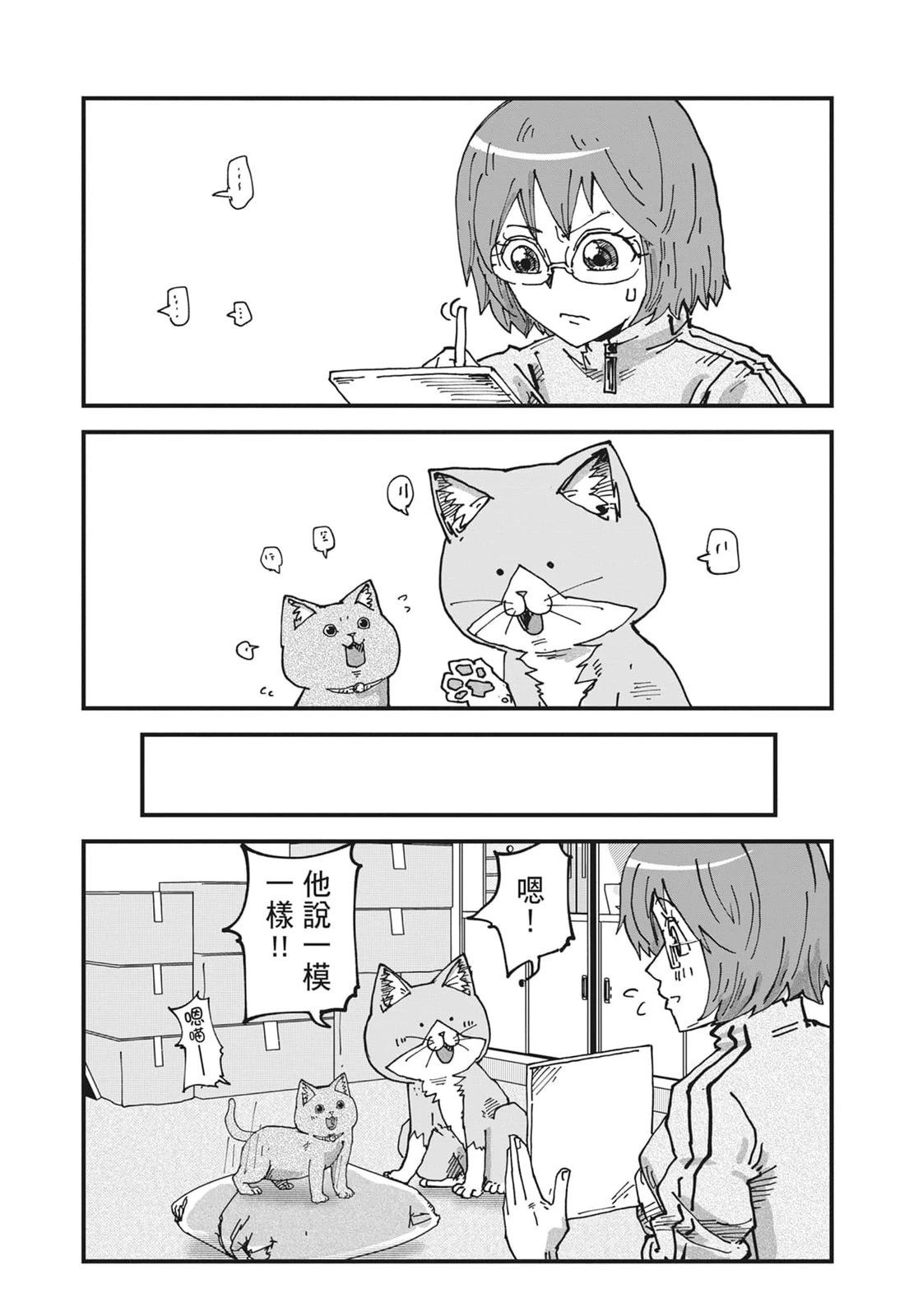 第192页