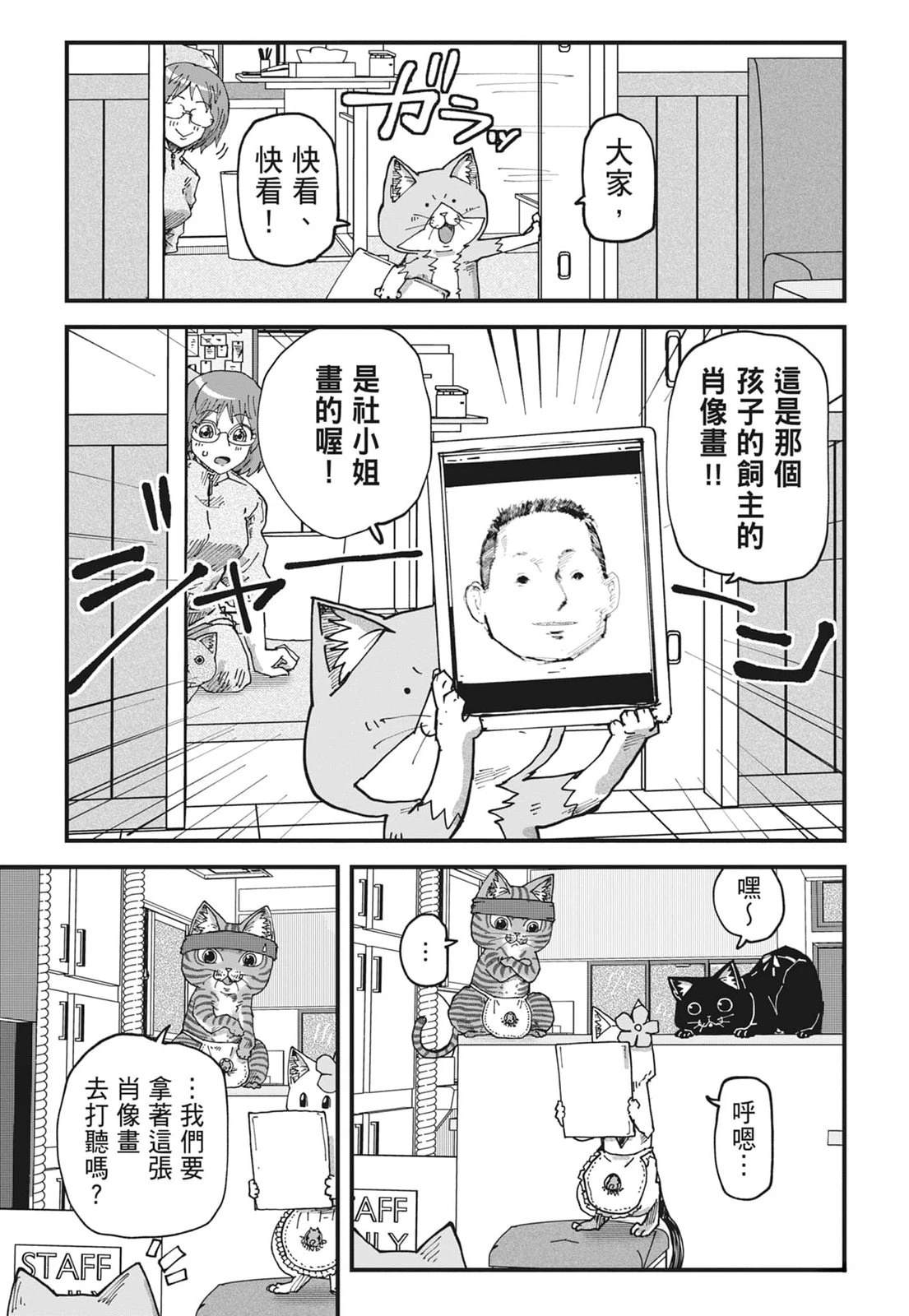 第193页