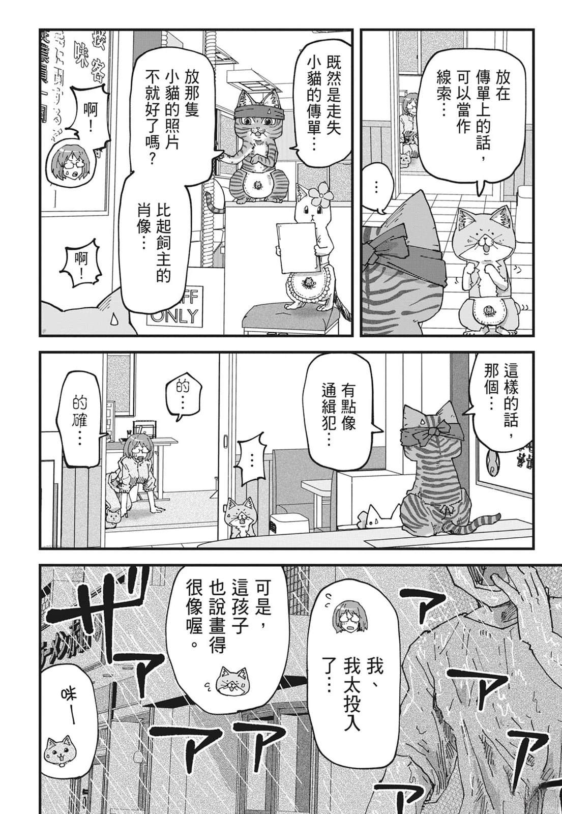 第194页