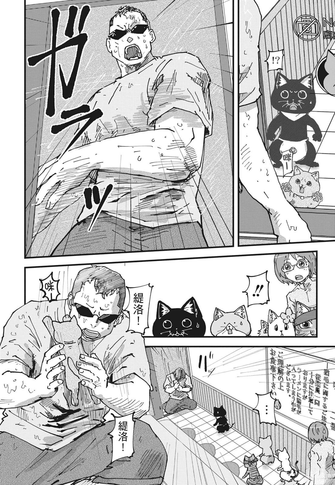 第196页