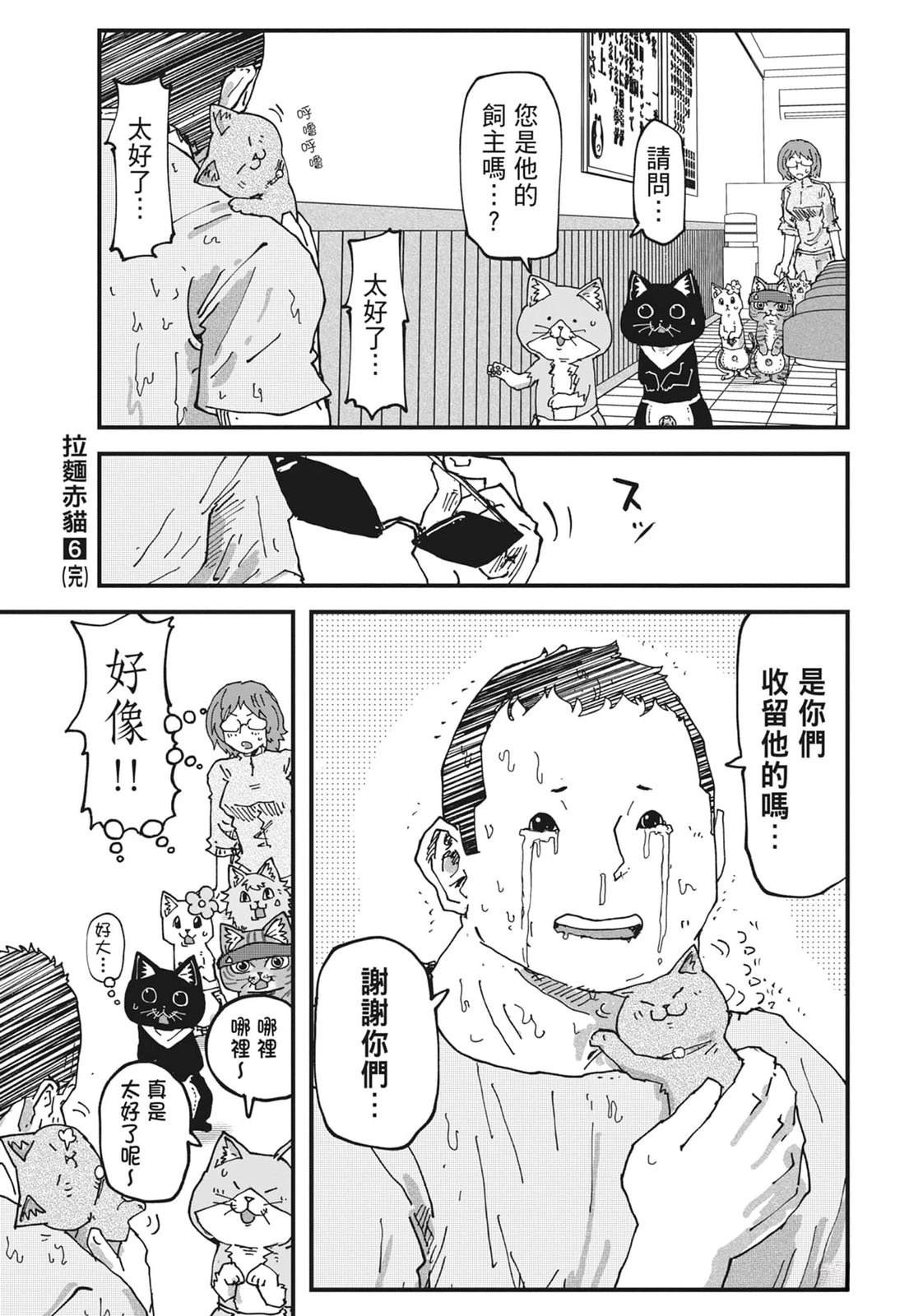 第197页