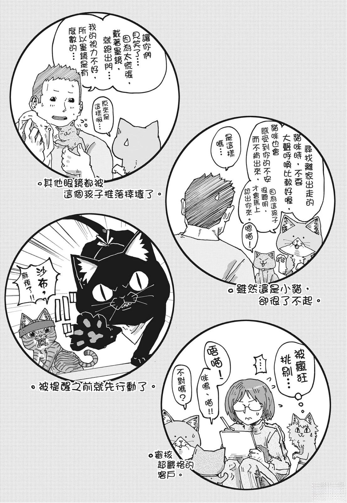 第198页