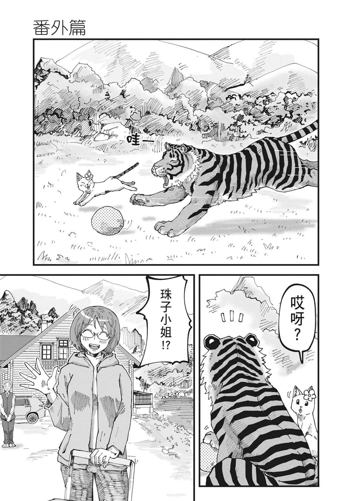 第199页