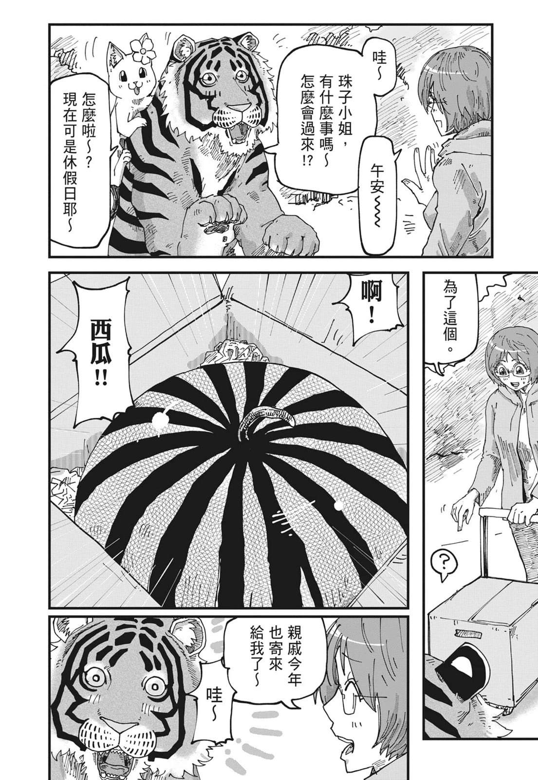 第200页