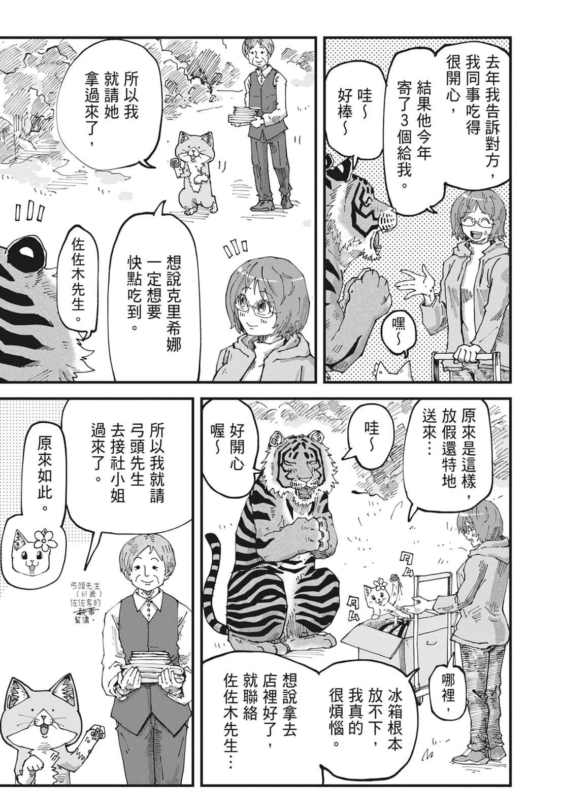 第201页