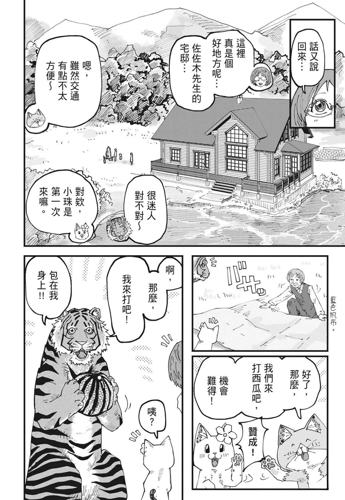 第202页