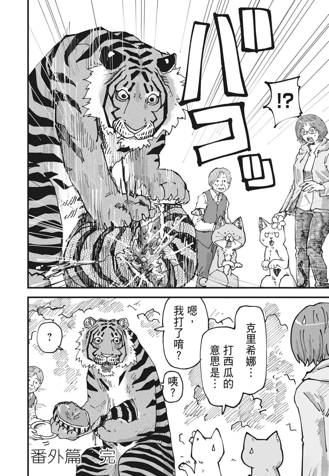 第203页