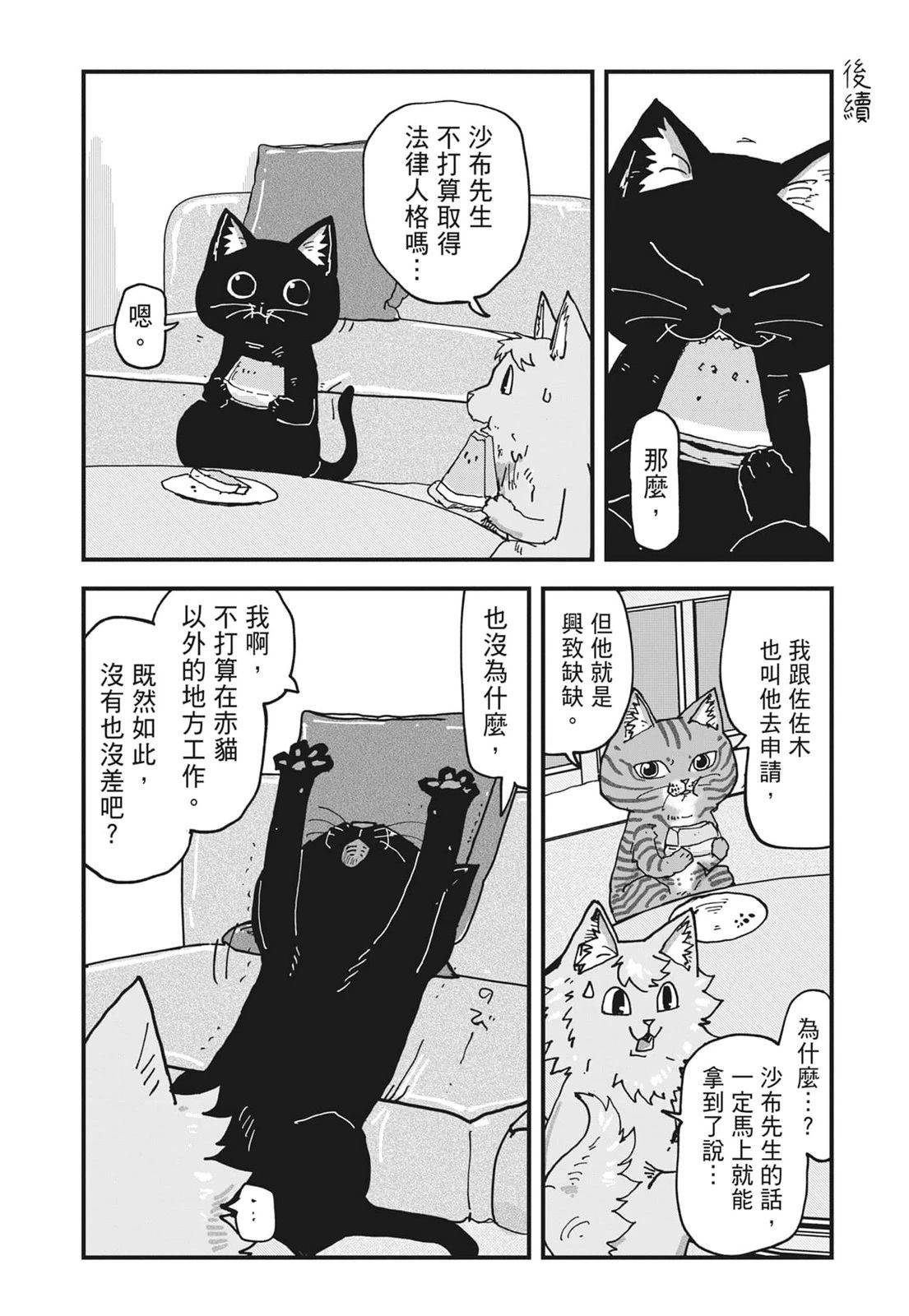 第204页