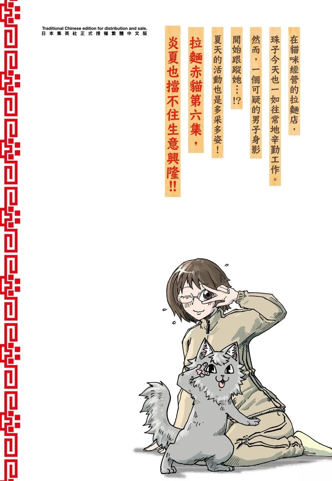 第208页