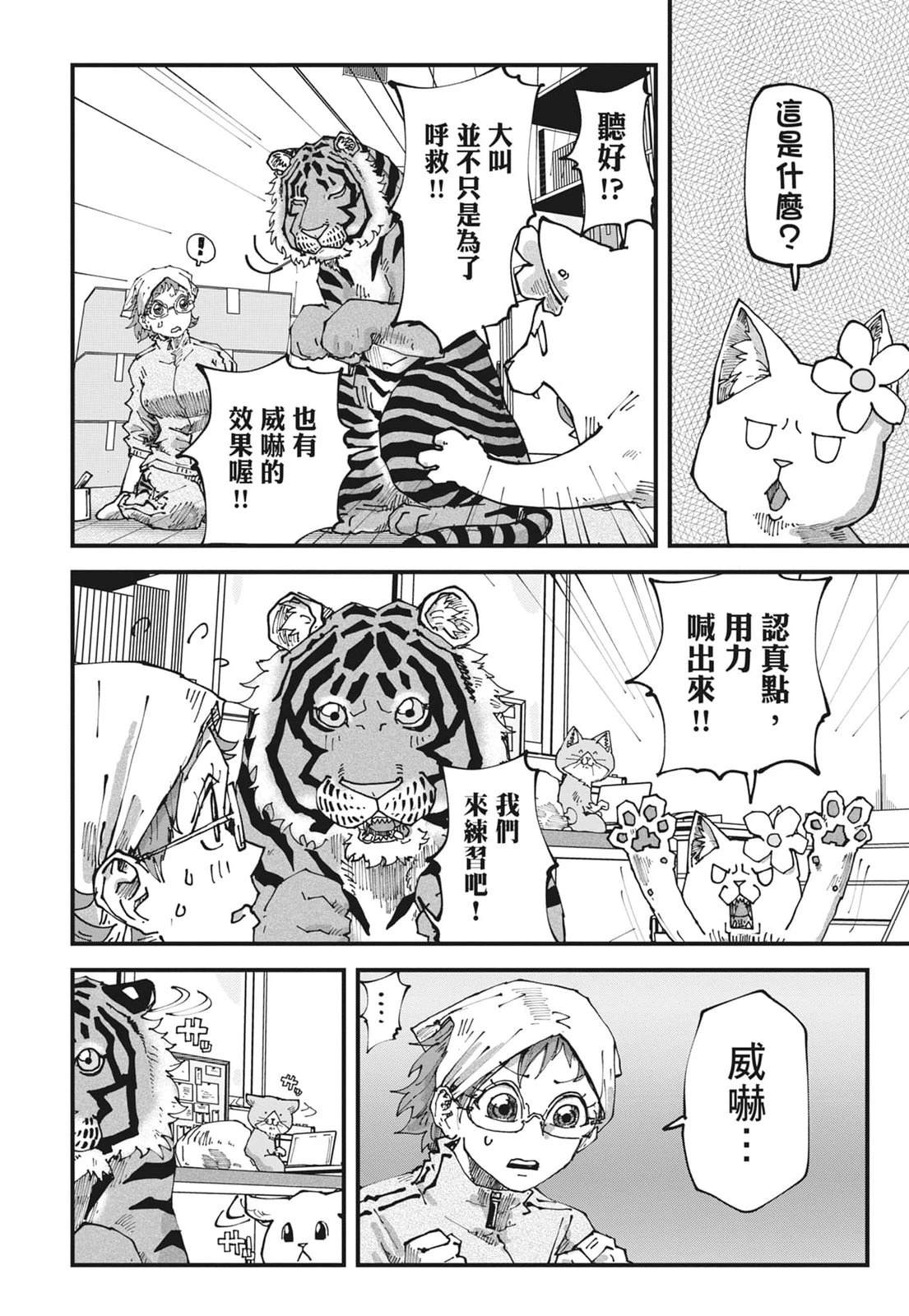 第60页