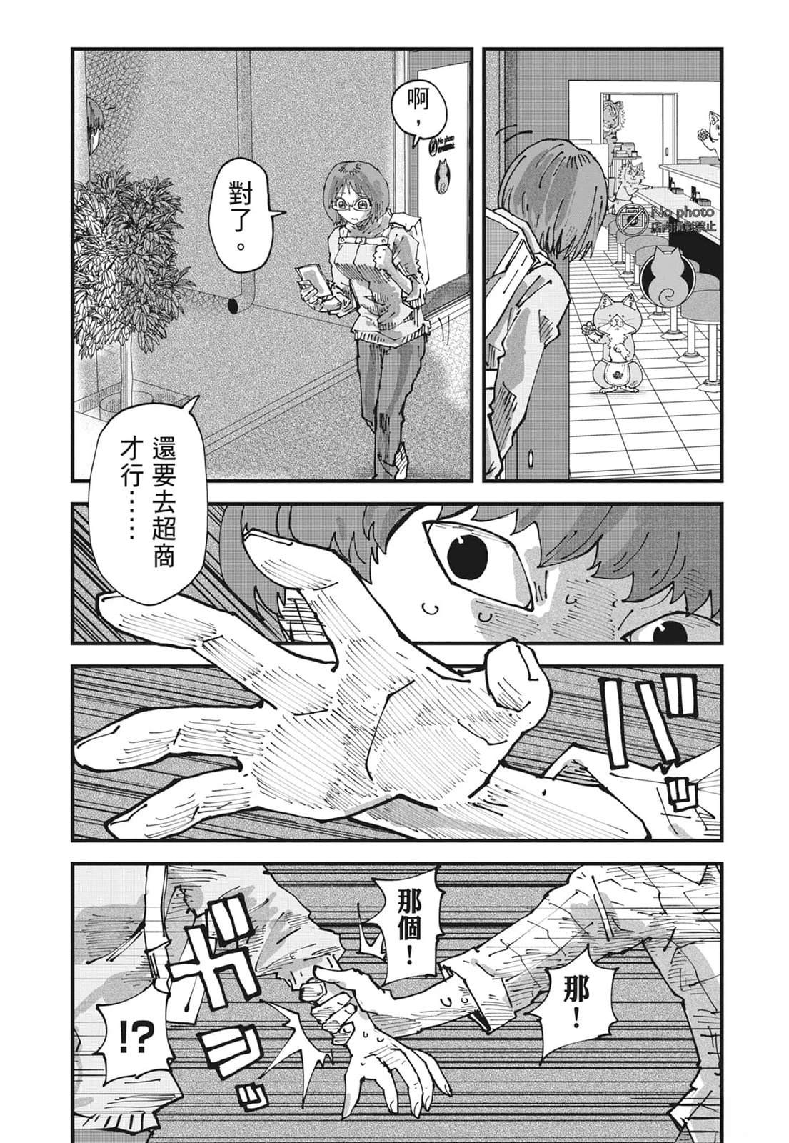 第66页