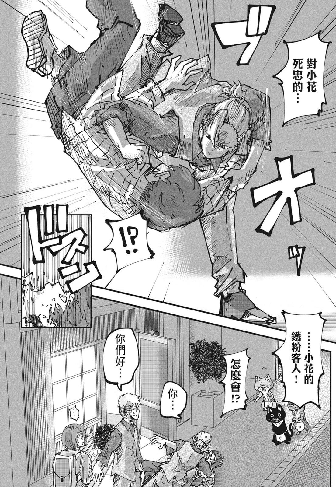 第69页