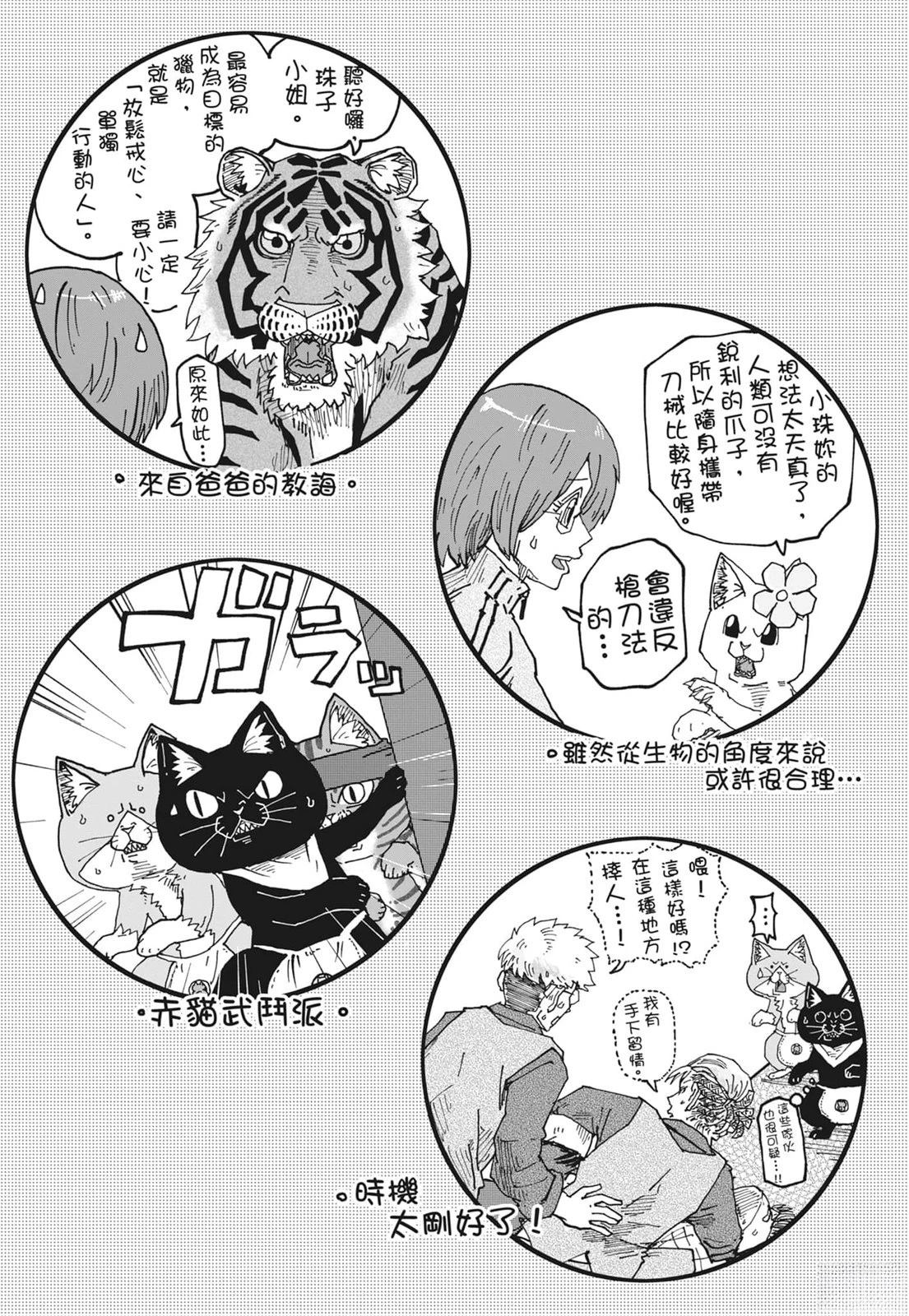 第70页